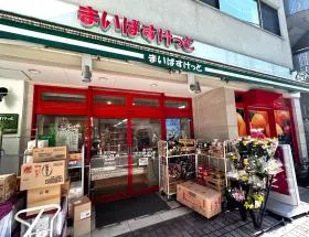 まいばすけっと