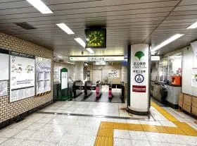 都営三田線「芝公園駅」