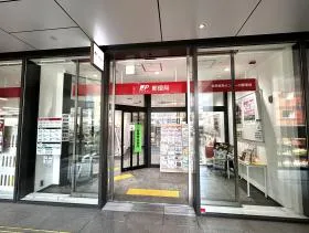 郵便局