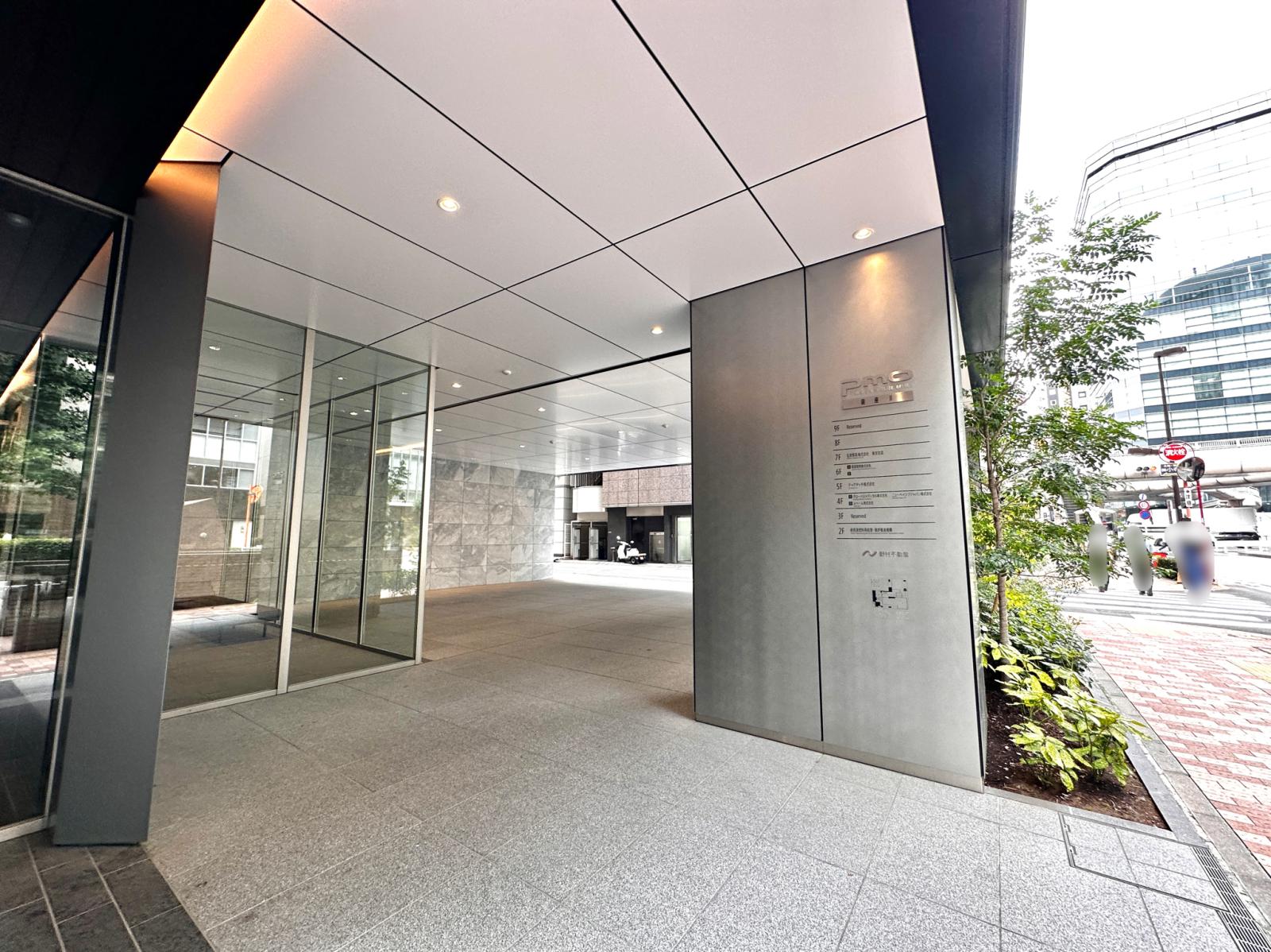 東京都中央区銀座8