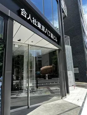 合人社東京八丁堀ビル(旧:K-SQUARE)ビルの外観