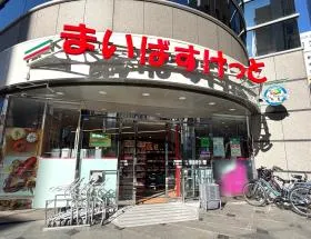 まいばすけっと