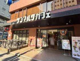 サンマルクカフェ