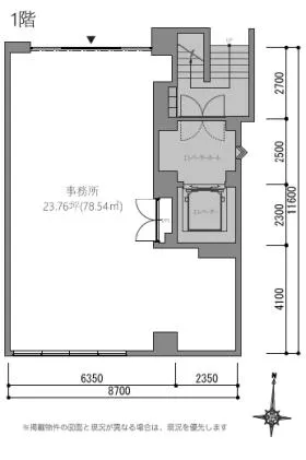 サイネックスビルの外観