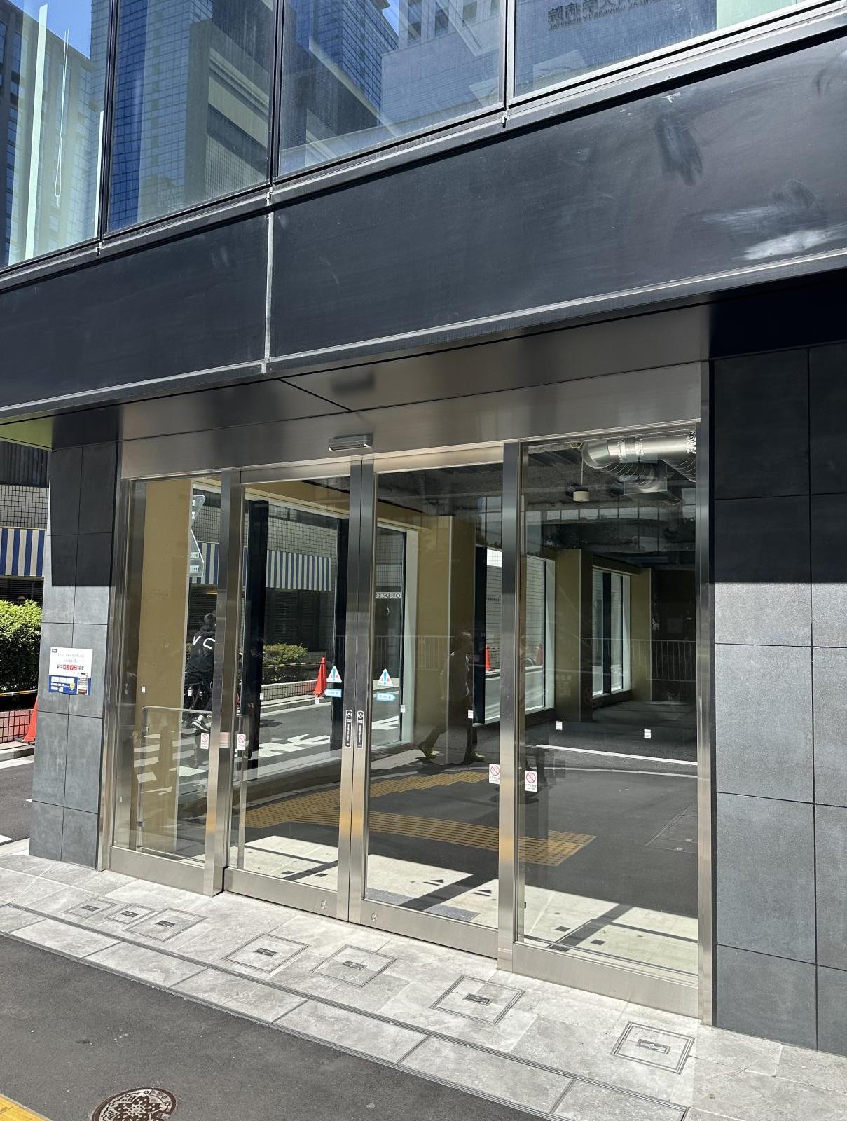 東京都新宿区西新宿8