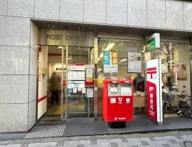 郵便局
