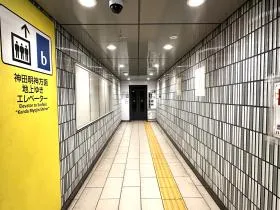東京メトロ銀座線「末広町駅」