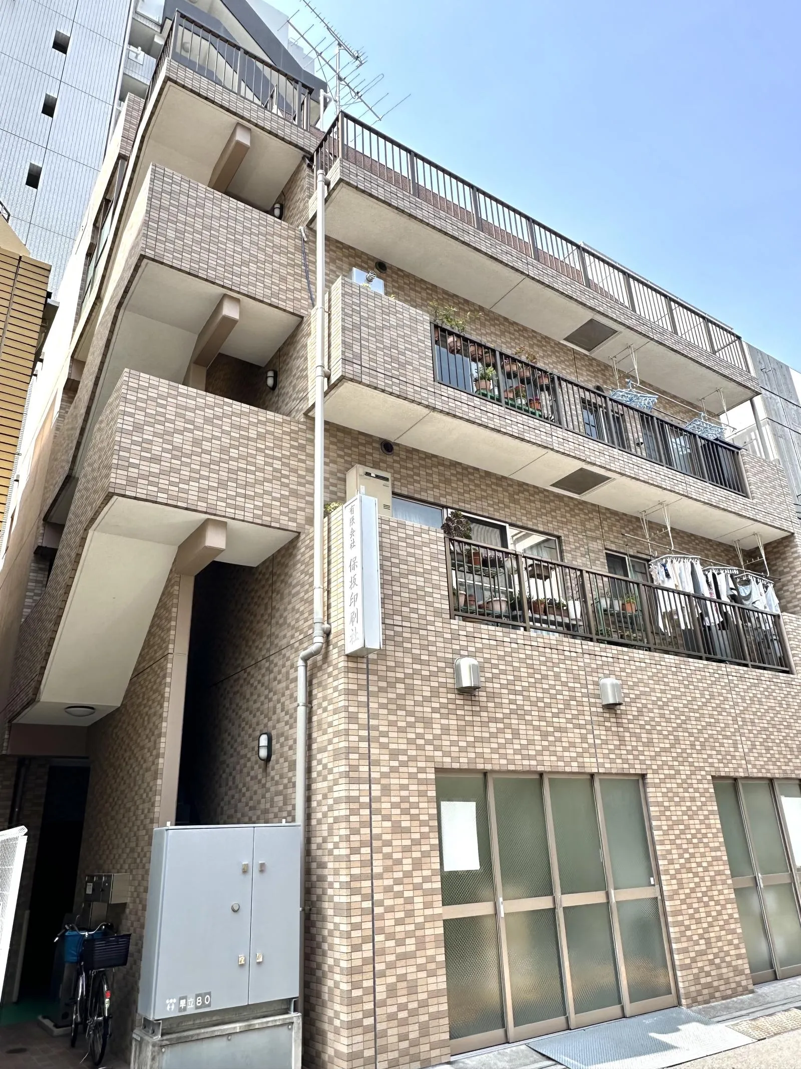 保坂ビルの外観写真