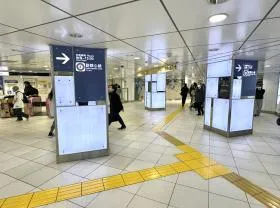 新宿三丁目駅