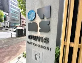 owns八丁堀の外観