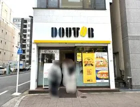 ドトールコーヒーショップ