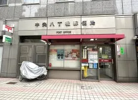 郵便局
