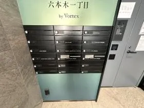 VORT六本木一丁目の外観