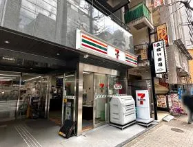 セブンイレブン