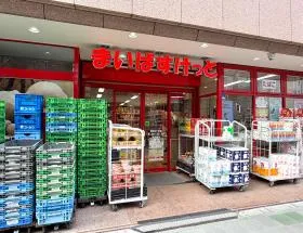 まいばすけっと