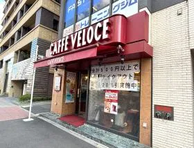 カフェ・ベローチェ