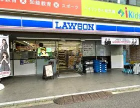 ローソン