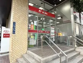 郵便局