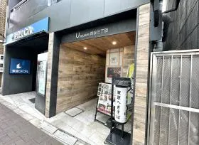 U square 四谷三丁目(旧:ミズキ)の外観