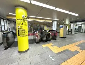 東京メトロ丸ノ内線「四谷三丁目駅」