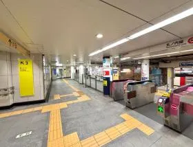 東京メトロ丸ノ内線「四谷三丁目駅」