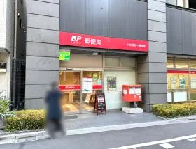 郵便局