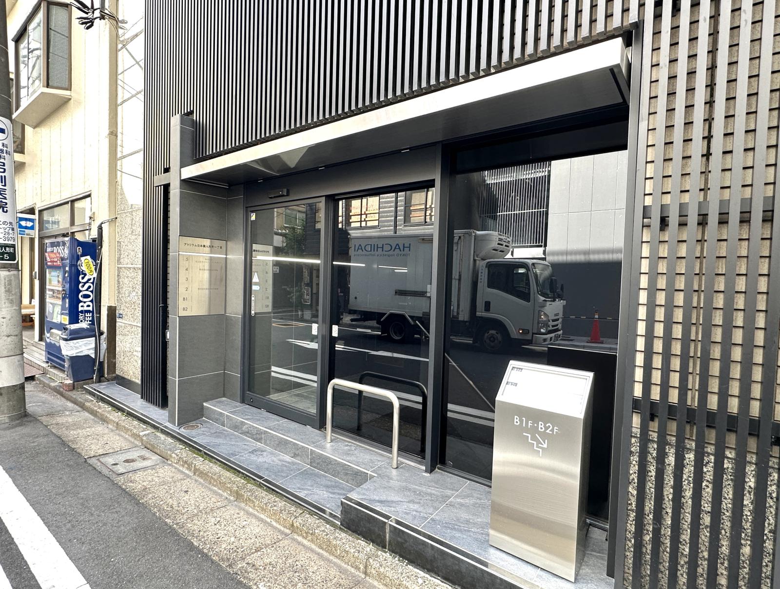 東京都中央区日本橋人形町