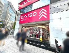 ダイソー