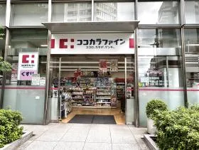 ココカラファイン