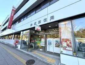 郵便局