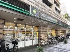 マルエツ プチ