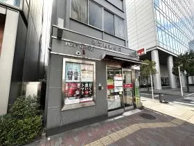 郵便局