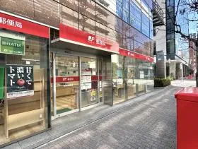 郵便局