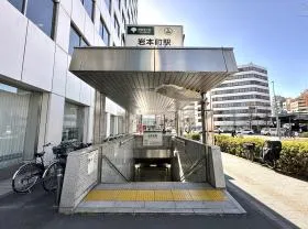 A4出入口（地上に出たら靖国通りまで直進し、左に曲がる）
