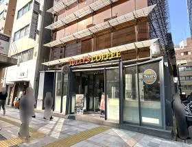 タリーズコーヒー