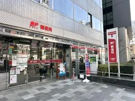 郵便局