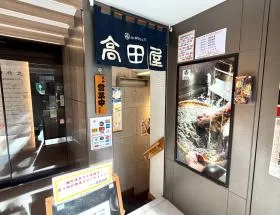 蕎麦店