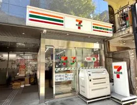 セブンイレブン