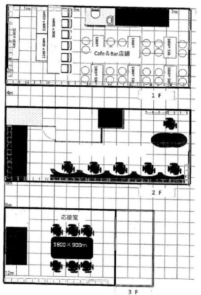 図面