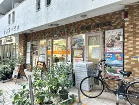 郵便局
