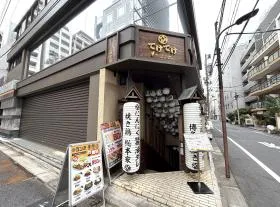 居酒屋
