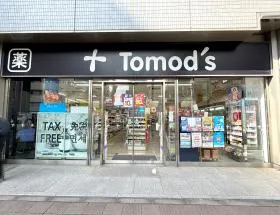 トモズ