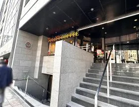 タリーズコーヒー
