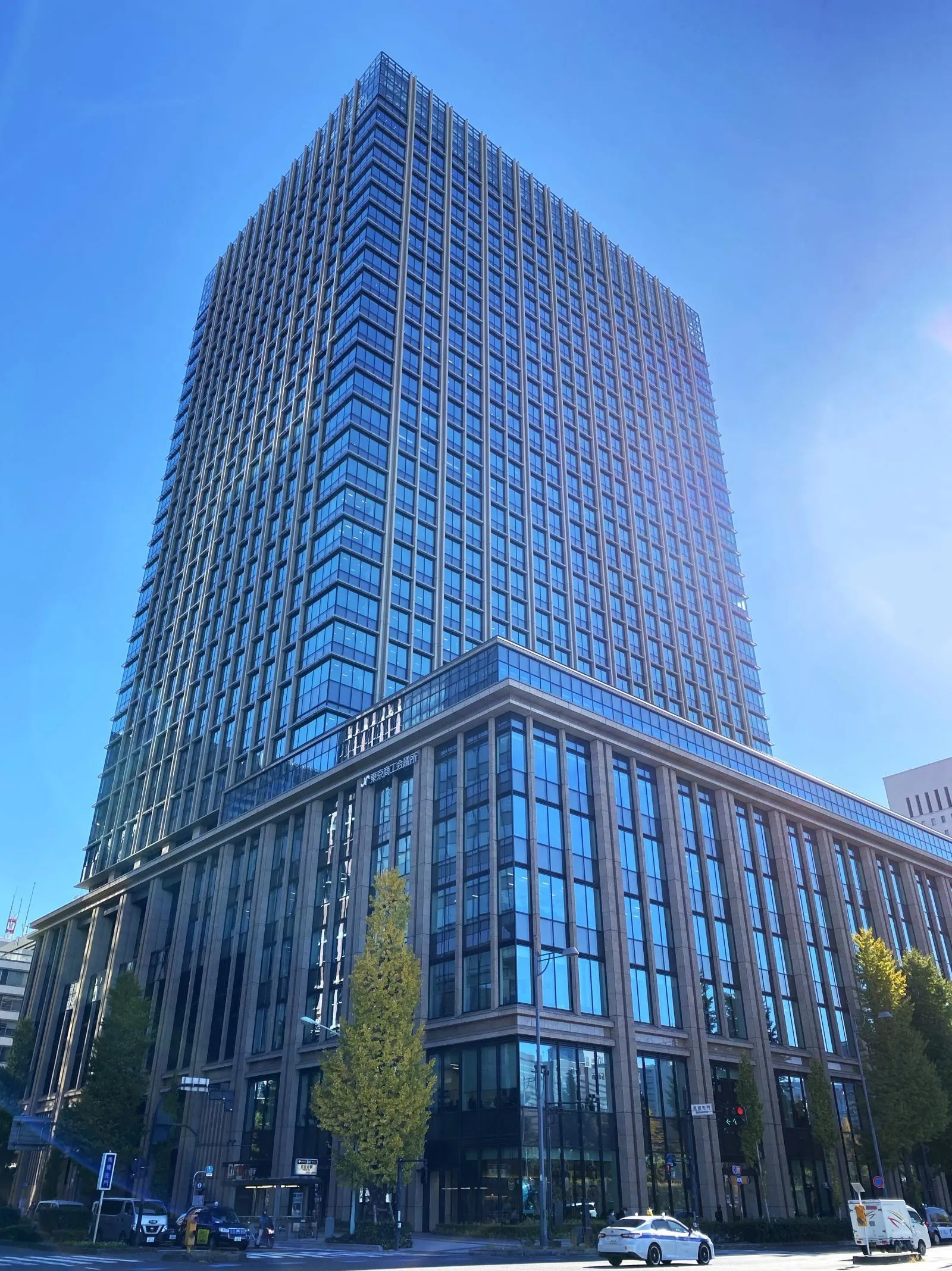 SERVCORP 丸の内二重橋ビルの外観写真