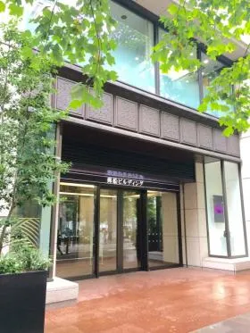 SERVCORP 丸の内郵船ビルの外観
