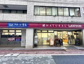 ナチュラルローソン クオール薬局