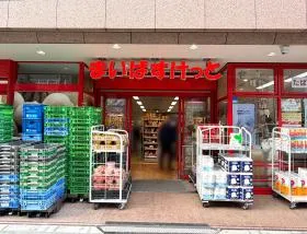 まいばすけっと