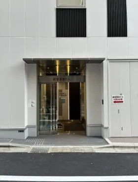新宿東栄ビルの外観