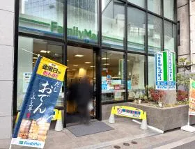 ファミリーマート