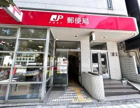 郵便局